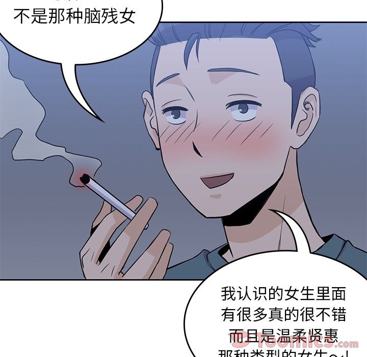 [韩国漫画] 男孩子 校园,巨乳大奶,女学生#[111P]-85