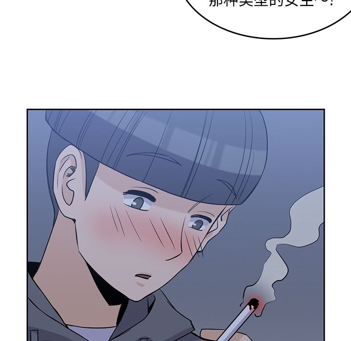 [韩国漫画] 男孩子 校园,巨乳大奶,女学生#[111P]-86