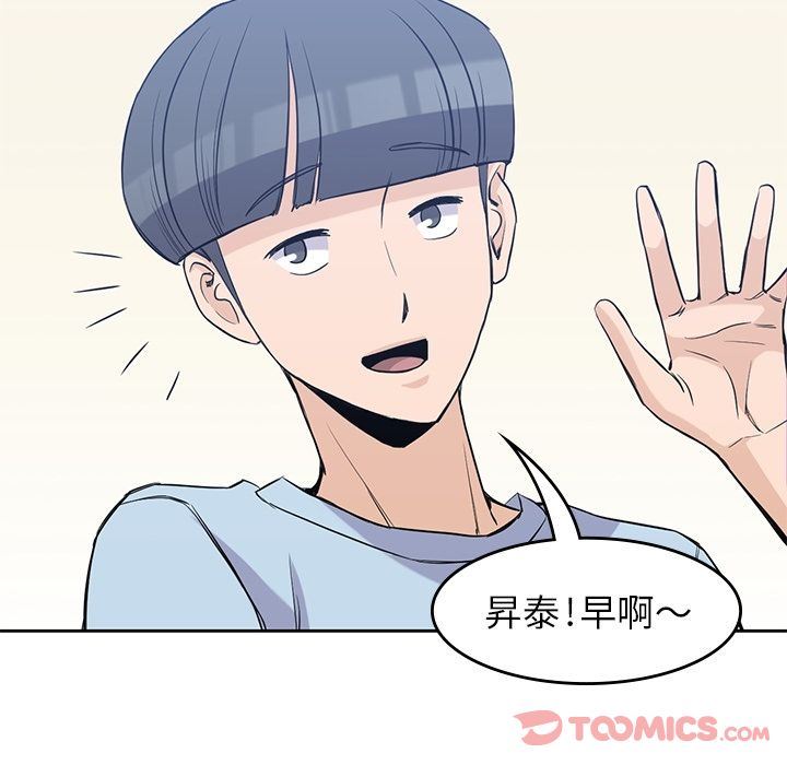 [韩国漫画] 男孩子 校园,巨乳大奶,女学生#[95P]-24