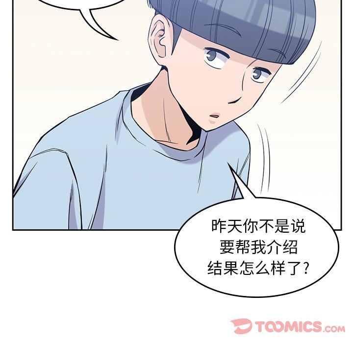 [韩国漫画] 男孩子 校园,巨乳大奶,女学生#[95P]-28