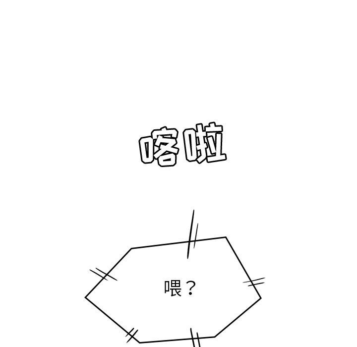 [韩国漫画] 男孩子 校园,巨乳大奶,女学生#[123P]-122