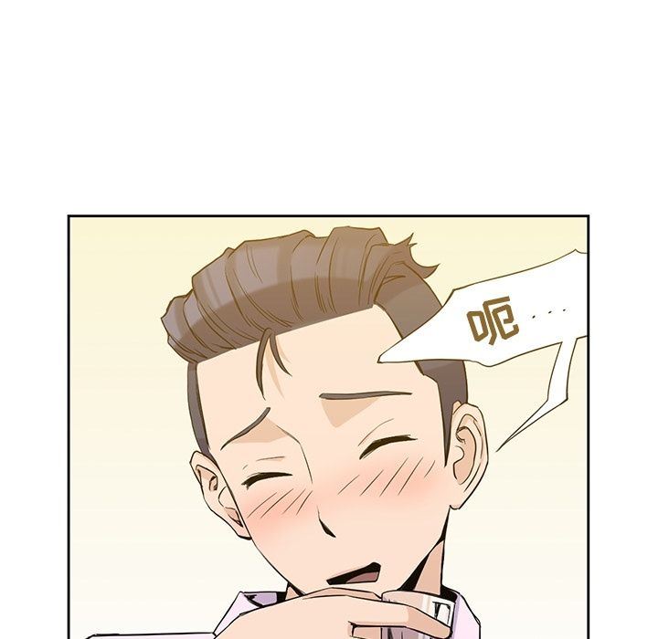 [韩国漫画] 男孩子 校园,巨乳大奶,女学生#[123P]-19