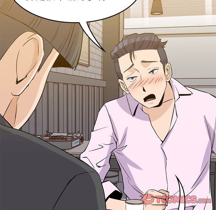 [韩国漫画] 男孩子 校园,巨乳大奶,女学生#[123P]-45