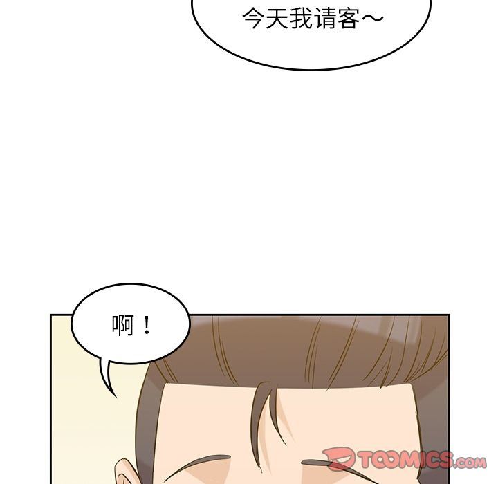 [韩国漫画] 男孩子 校园,巨乳大奶,女学生#[123P]-96