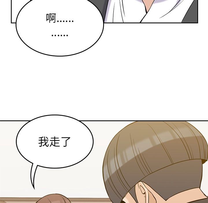 [韩国漫画] 男孩子 校园,巨乳大奶,女学生#[123P]-117