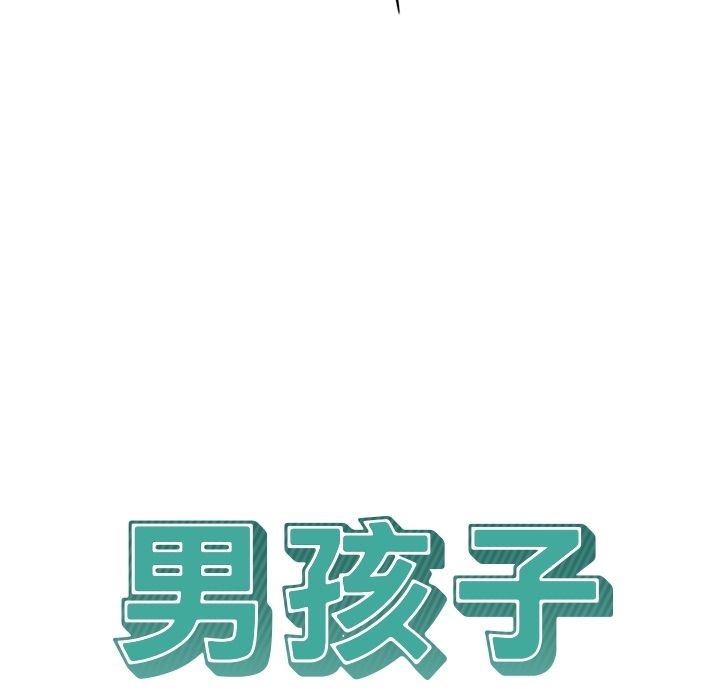 [韩国漫画] 男孩子 校园,巨乳大奶,女学生#[123P]-18
