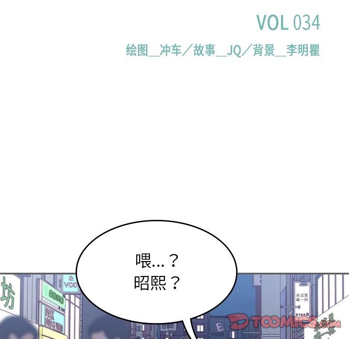 [韩国漫画] 男孩子 校园,巨乳大奶,女学生#[123P]-19
