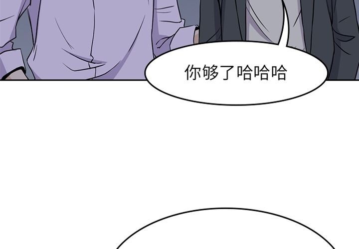 [韩国漫画] 男孩子 校园,巨乳大奶,女学生#[123P]-2