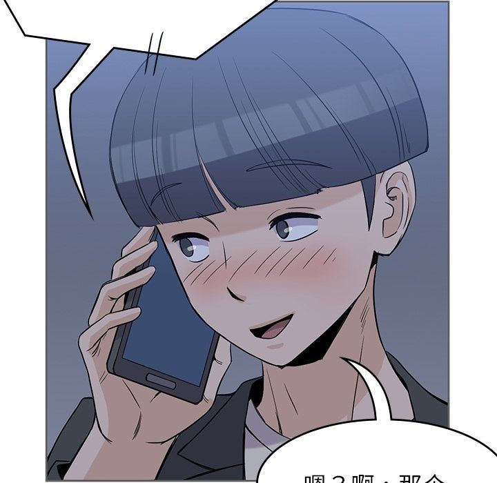 [韩国漫画] 男孩子 校园,巨乳大奶,女学生#[123P]-21