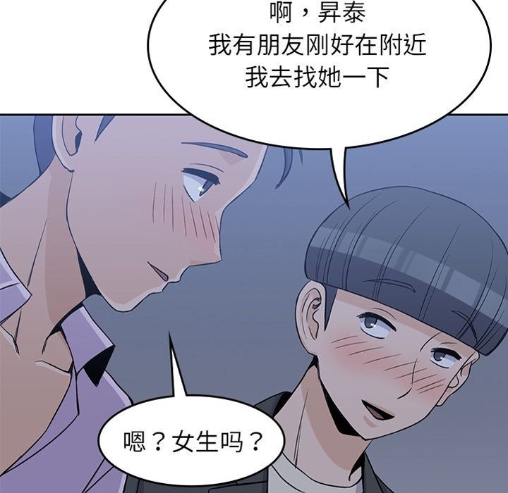[韩国漫画] 男孩子 校园,巨乳大奶,女学生#[123P]-3