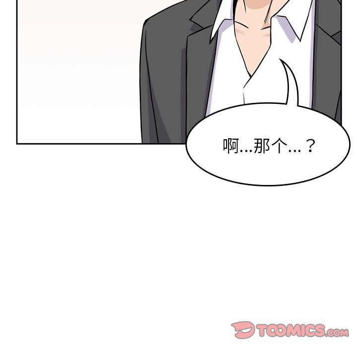 [韩国漫画] 男孩子 校园,巨乳大奶,女学生#[123P]-88