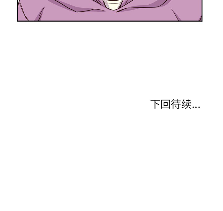 [韩国漫画] 男孩子 校园,巨乳大奶,女学生#[113P]-113