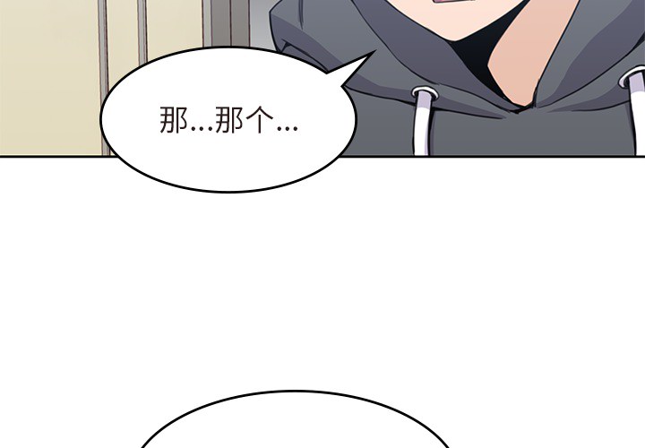 [韩国漫画] 男孩子 校园,巨乳大奶,女学生#[113P]-2