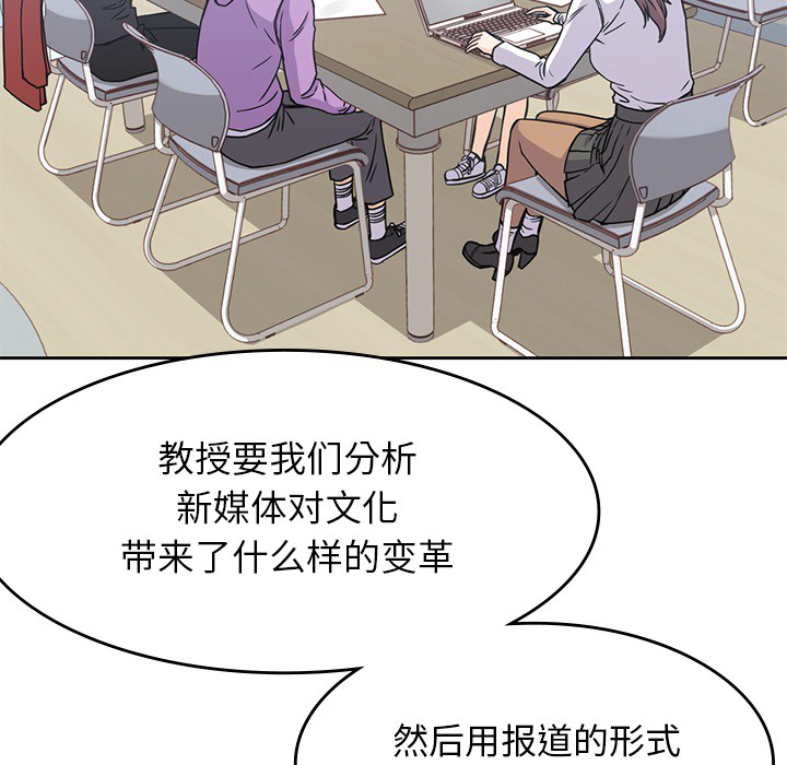 [韩国漫画] 男孩子 校园,巨乳大奶,女学生#[113P]-51