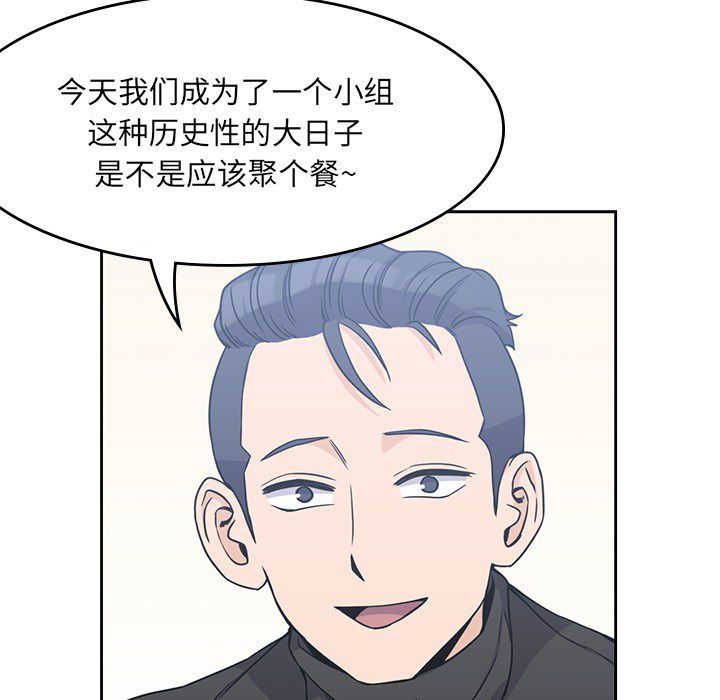 [韩国漫画] 男孩子 校园,巨乳大奶,女学生#[113P]-89