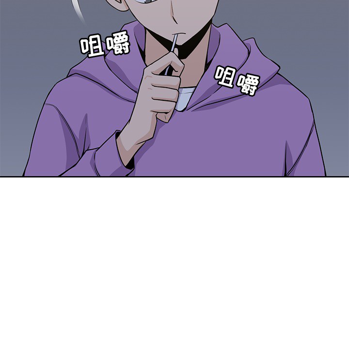 [韩国漫画] 男孩子 校园,巨乳大奶,女学生#[124P]-104