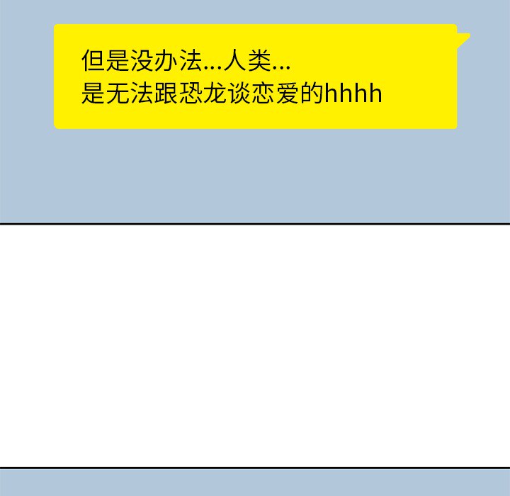 [韩国漫画] 男孩子 校园,巨乳大奶,女学生#[124P]-122