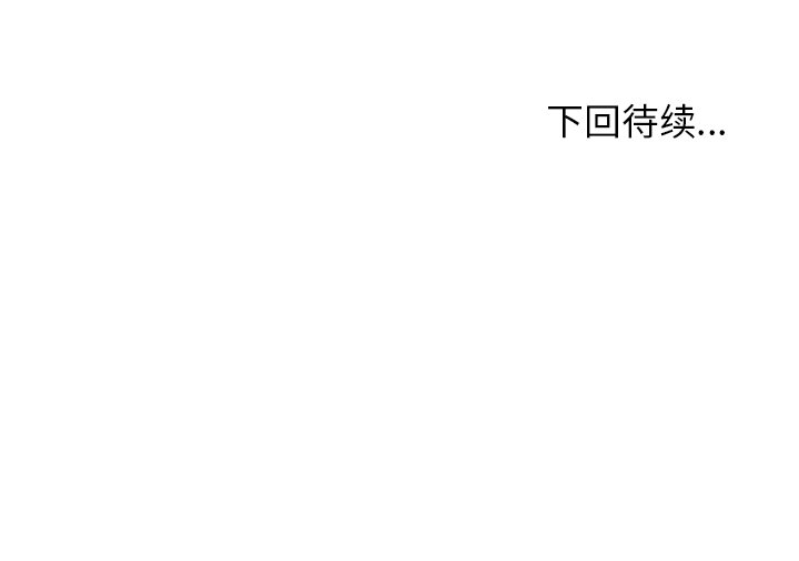 [韩国漫画] 男孩子 校园,巨乳大奶,女学生#[124P]-124