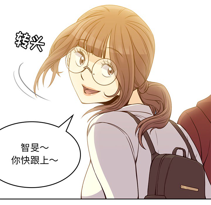 [韩国漫画] 男孩子 校园,巨乳大奶,女学生#[124P]-14