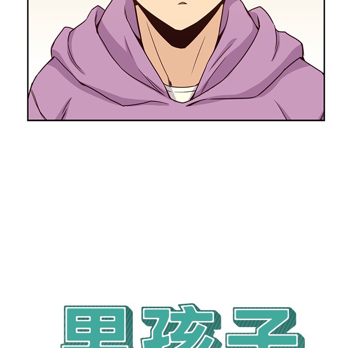 [韩国漫画] 男孩子 校园,巨乳大奶,女学生#[124P]-16