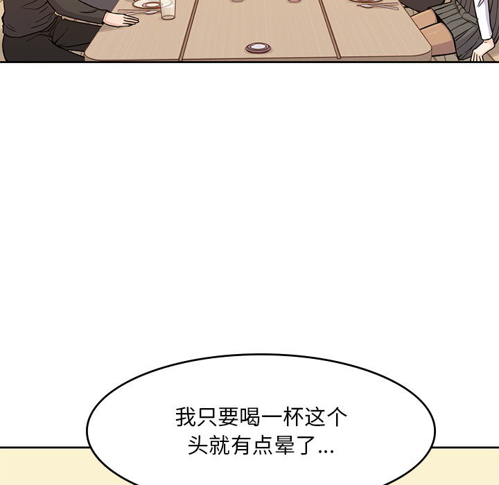 [韩国漫画] 男孩子 校园,巨乳大奶,女学生#[124P]-22
