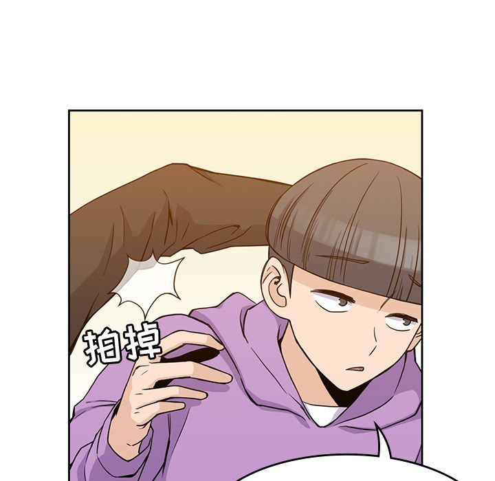 [韩国漫画] 男孩子 校园,巨乳大奶,女学生#[124P]-25