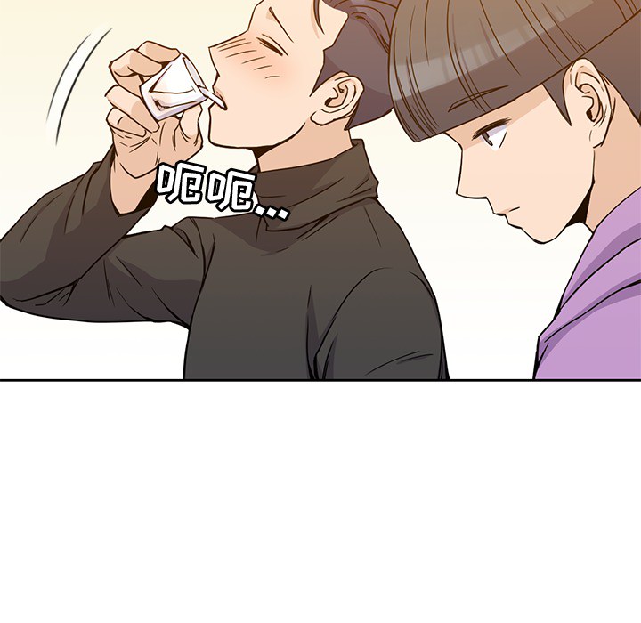 [韩国漫画] 男孩子 校园,巨乳大奶,女学生#[124P]-28