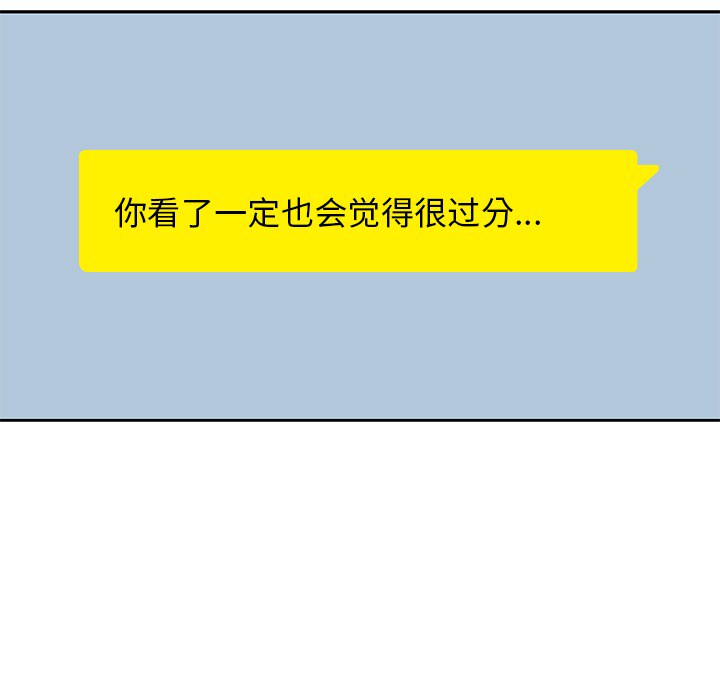 [韩国漫画] 男孩子 校园,巨乳大奶,女学生#[124P]-40