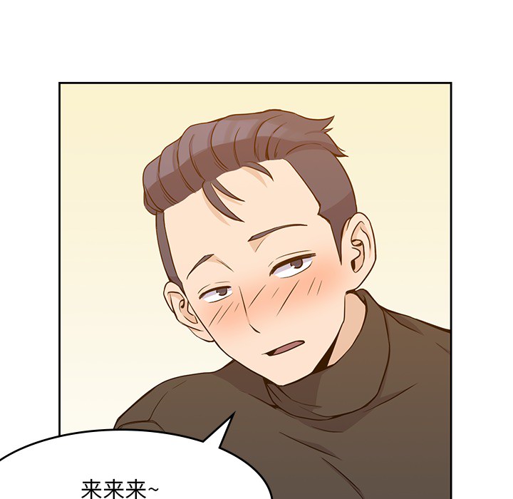 [韩国漫画] 男孩子 校园,巨乳大奶,女学生#[124P]-41