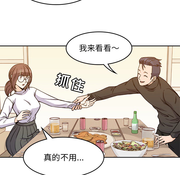 [韩国漫画] 男孩子 校园,巨乳大奶,女学生#[124P]-48