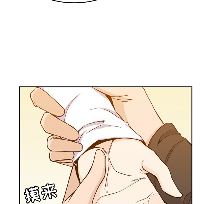 [韩国漫画] 男孩子 校园,巨乳大奶,女学生#[124P]-49