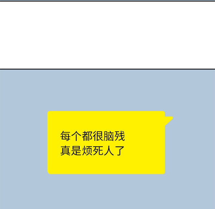 [韩国漫画] 男孩子 校园,巨乳大奶,女学生#[124P]-62