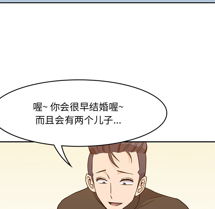 [韩国漫画] 男孩子 校园,巨乳大奶,女学生#[124P]-63