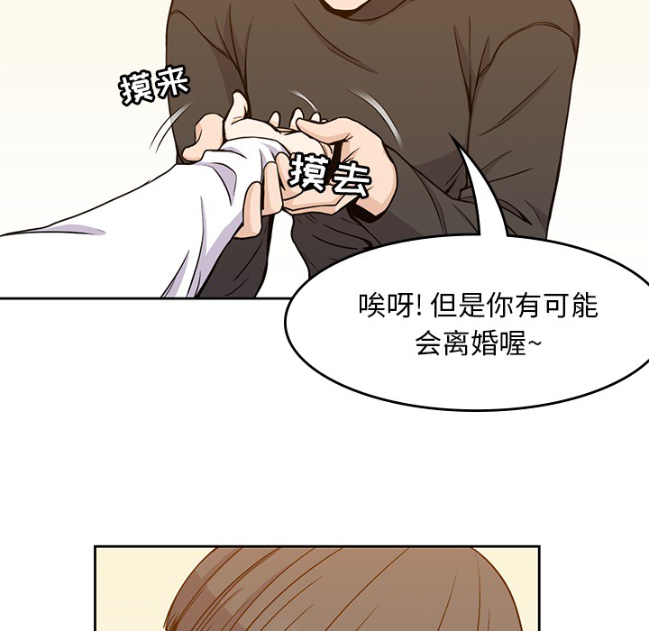 [韩国漫画] 男孩子 校园,巨乳大奶,女学生#[124P]-64