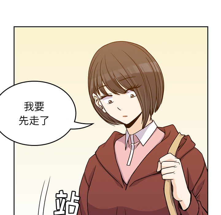 [韩国漫画] 男孩子 校园,巨乳大奶,女学生#[124P]-66