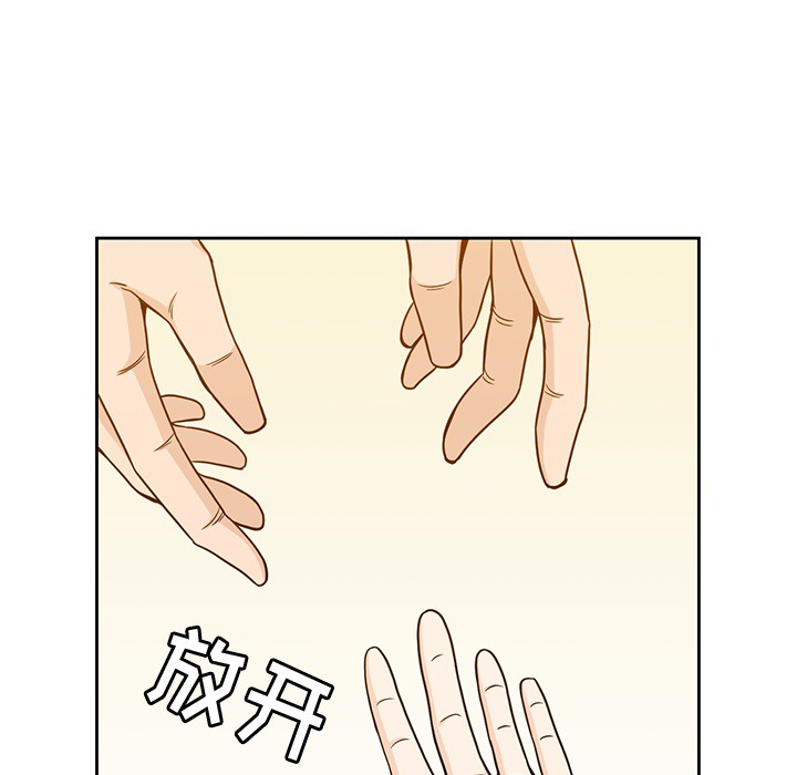 [韩国漫画] 男孩子 校园,巨乳大奶,女学生#[124P]-69