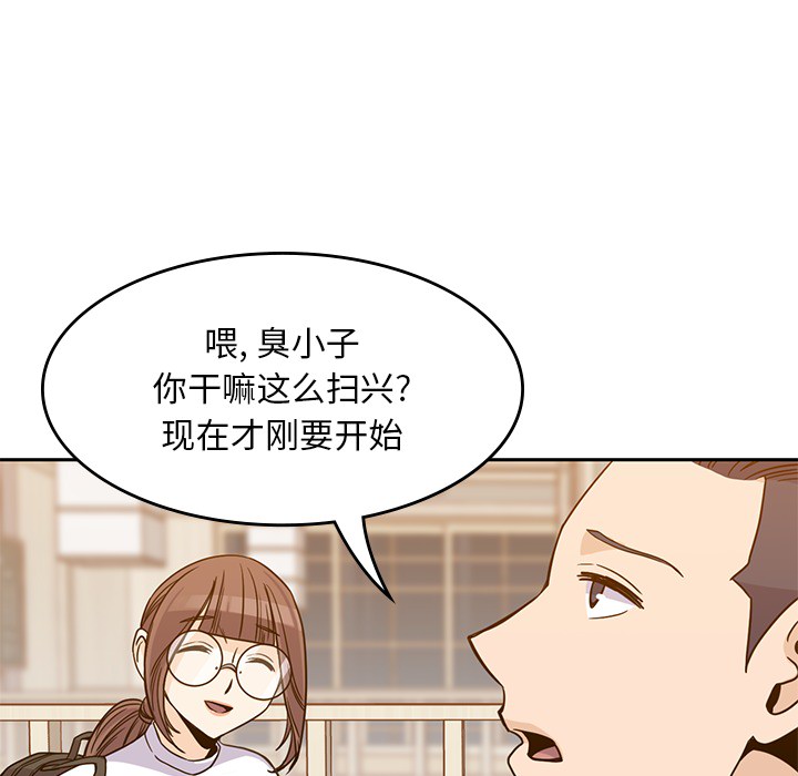 [韩国漫画] 男孩子 校园,巨乳大奶,女学生#[124P]-78