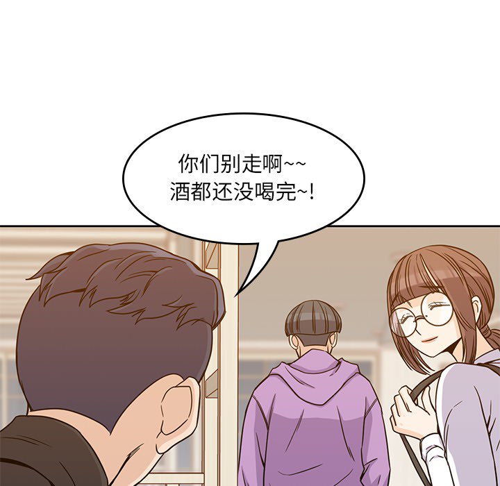 [韩国漫画] 男孩子 校园,巨乳大奶,女学生#[124P]-81