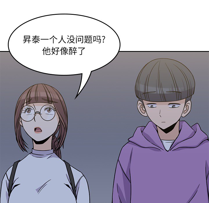 [韩国漫画] 男孩子 校园,巨乳大奶,女学生#[124P]-85
