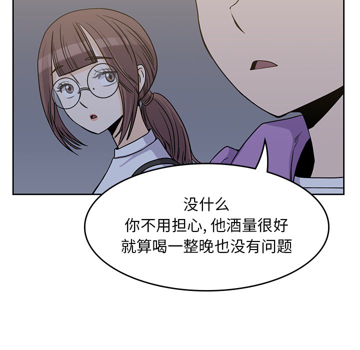 [韩国漫画] 男孩子 校园,巨乳大奶,女学生#[124P]-88