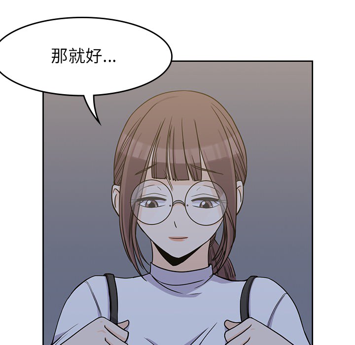 [韩国漫画] 男孩子 校园,巨乳大奶,女学生#[124P]-89