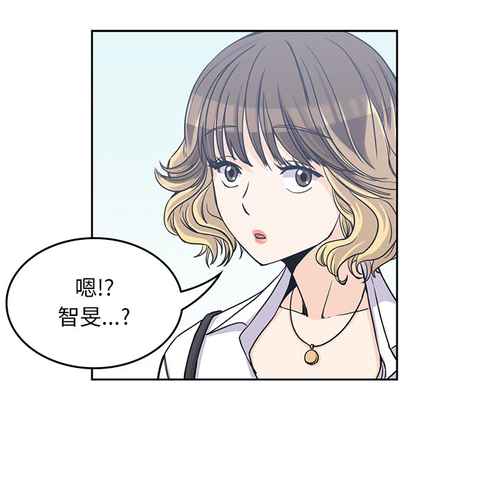 [韩国漫画] 男孩子 校园,巨乳大奶,女学生#[102P]-49