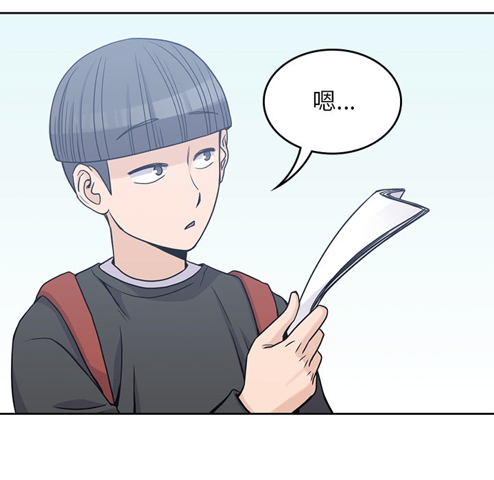 [韩国漫画] 男孩子 校园,巨乳大奶,女学生#[102P]-60