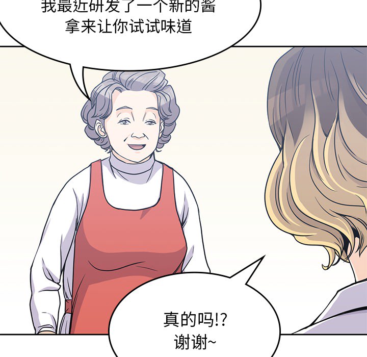 [韩国漫画] 男孩子 校园,巨乳大奶,女学生#[102P]-95
