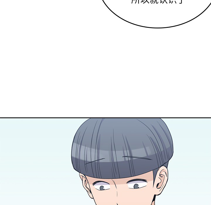[韩国漫画] 男孩子 校园,巨乳大奶,女学生#[99P]-43