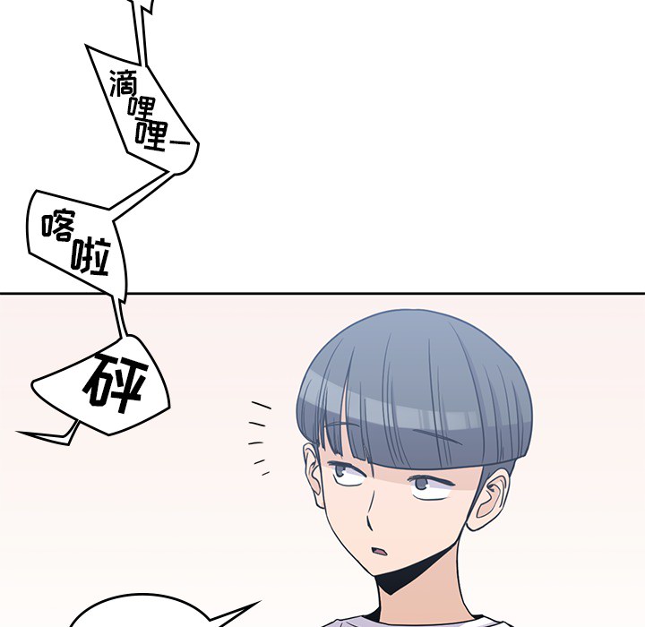 [韩国漫画] 男孩子 校园,巨乳大奶,女学生#[99P]-71