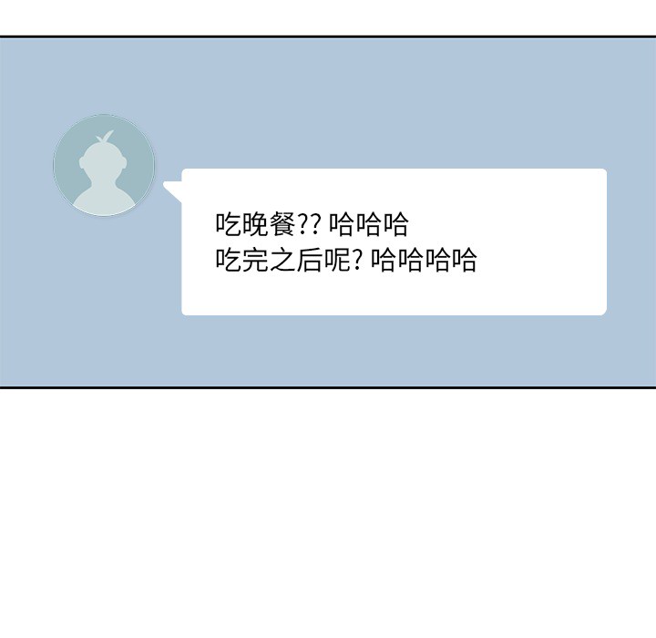 [Manhwa] boy Campus, big tits, female students#[100P]-13