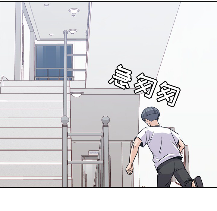 [Manhwa] boy Campus, big tits, female students#[100P]-14