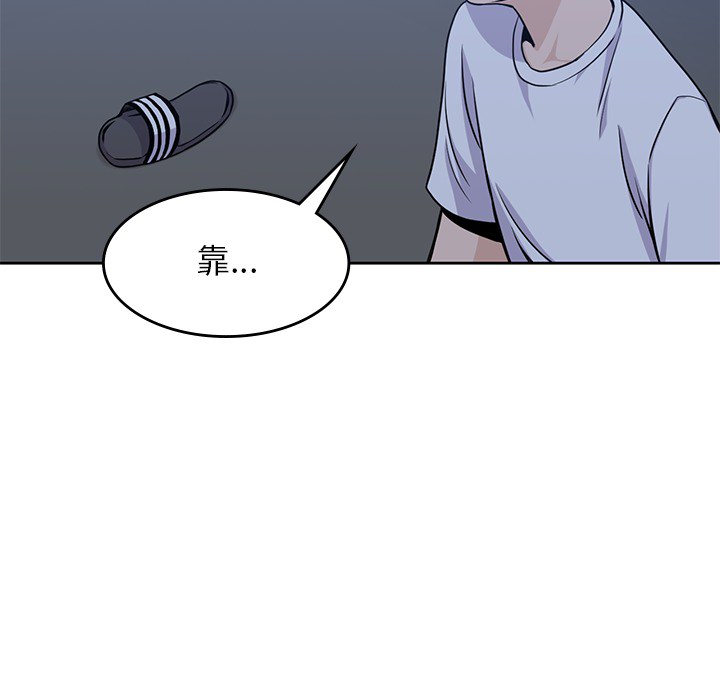 [Manhwa] boy Campus, big tits, female students#[100P]-19