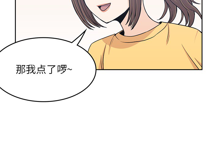 [Manhwa] boy Campus, big tits, female students#[100P]-2